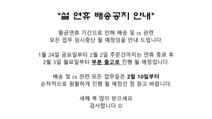 배송공지1