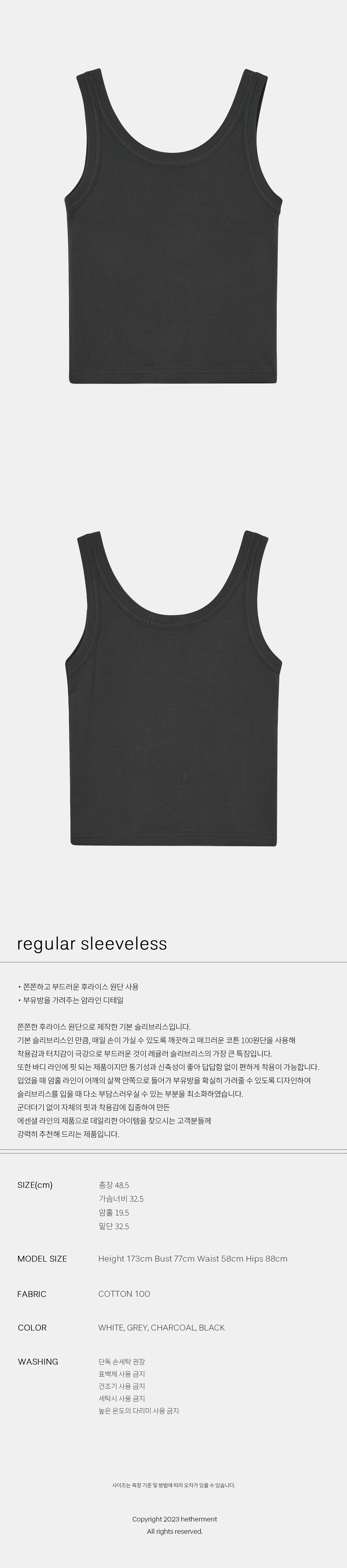 2_regular sleeveless_charcoal