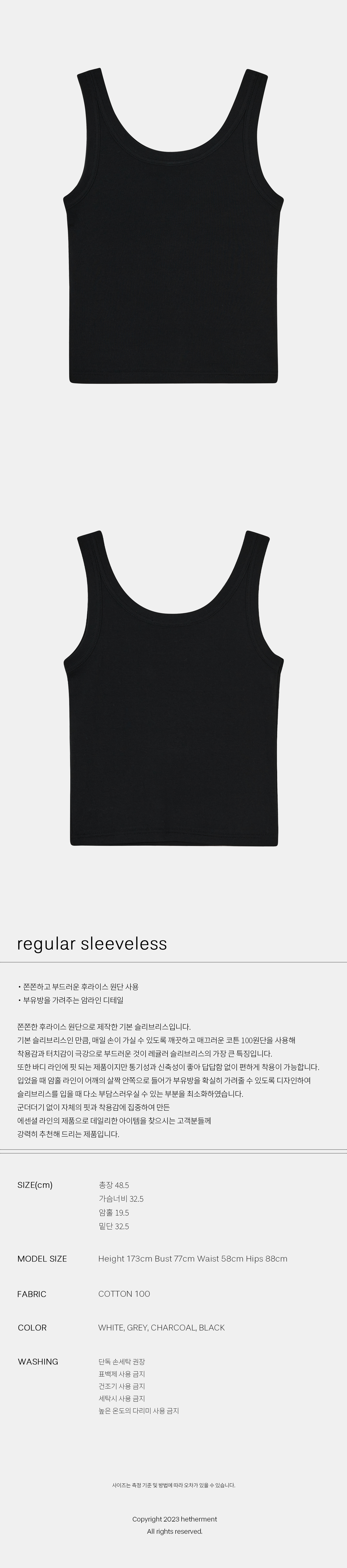 2_regular sleeveless_black