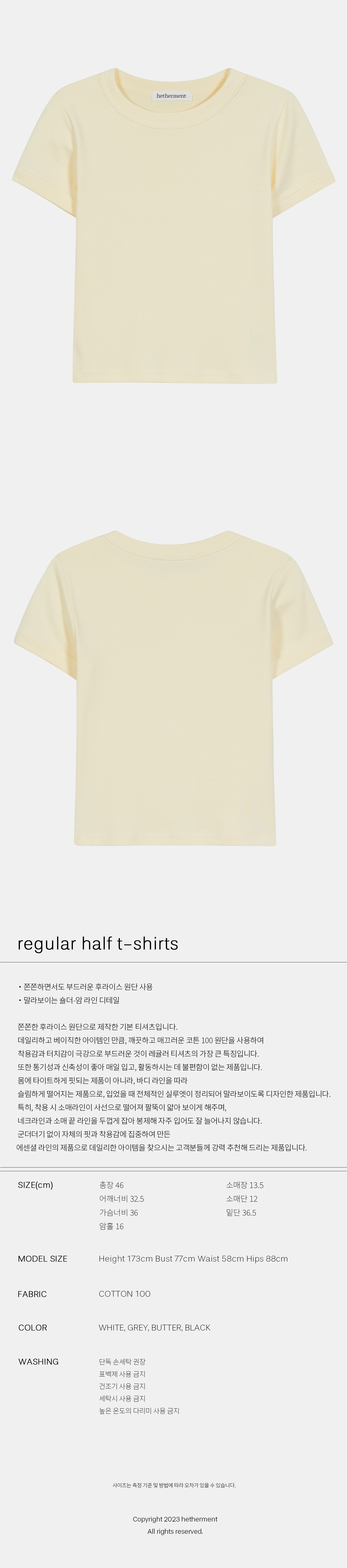 2_regular half t yellow