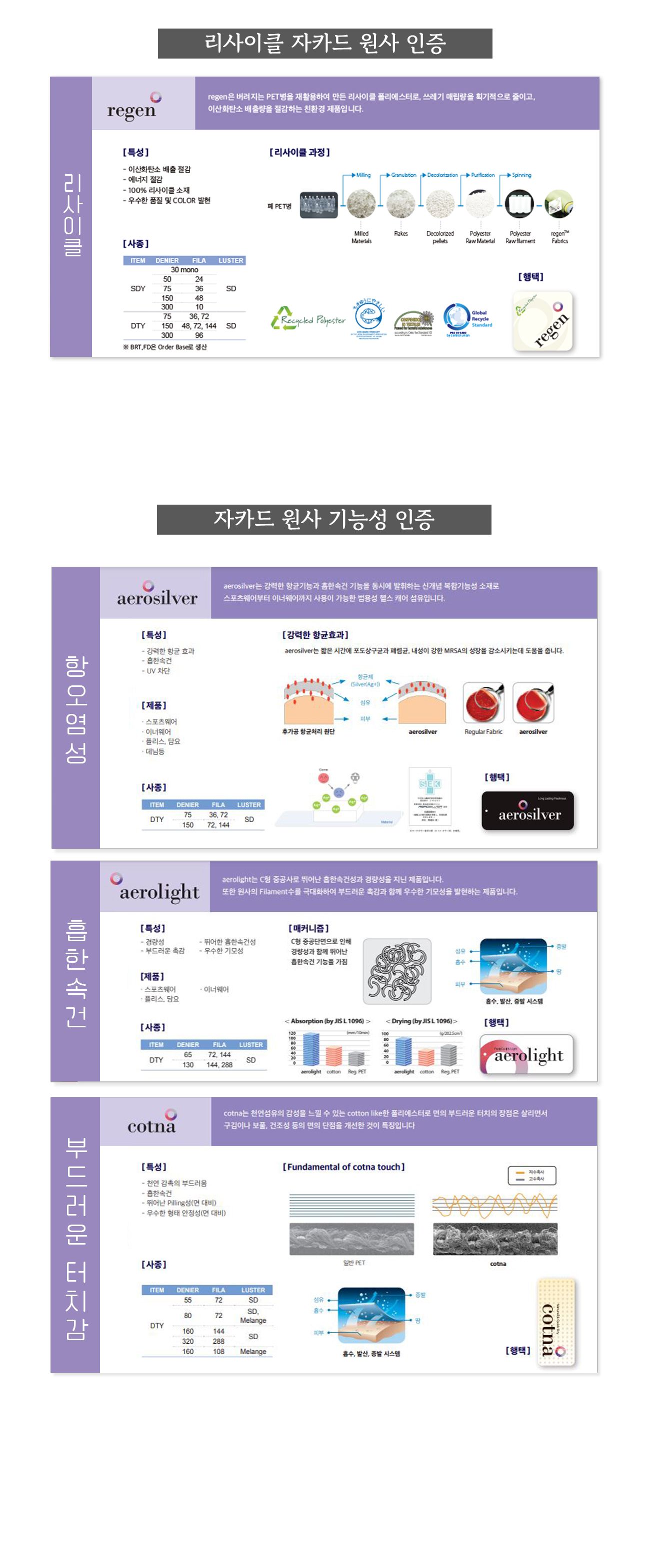 리사이클2