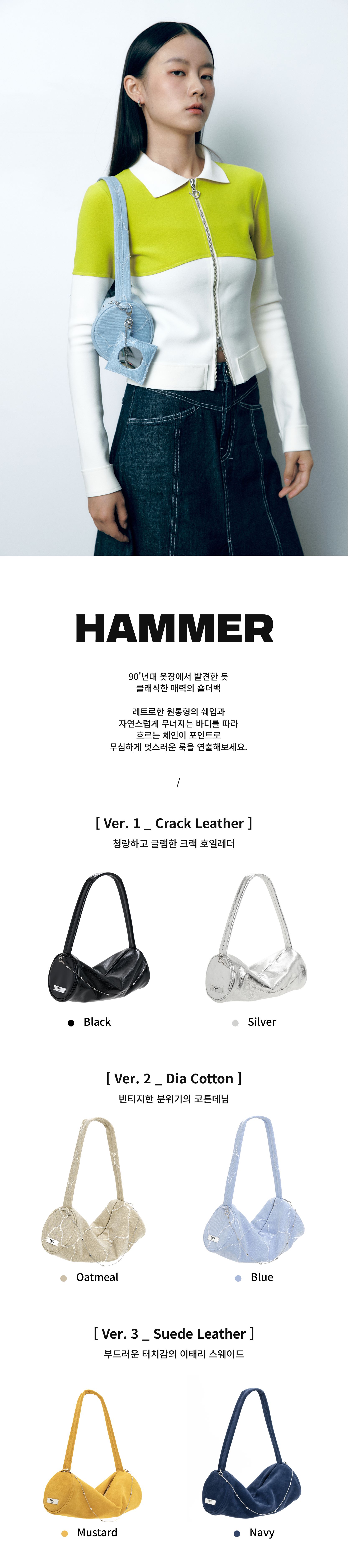 Hammer_Fab_KR2