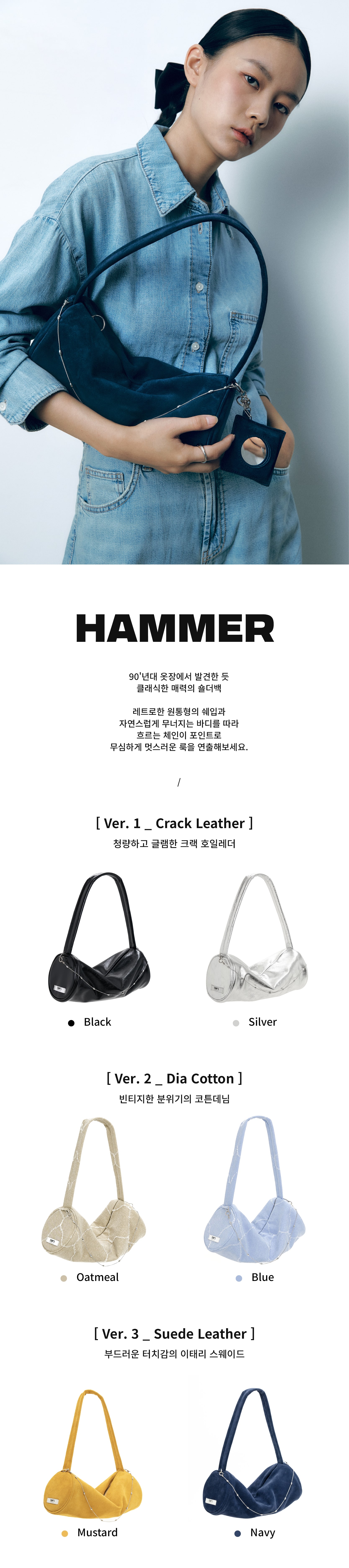 Hammer_Sue_KR2