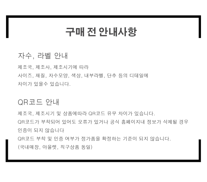 폴로자수QR안내