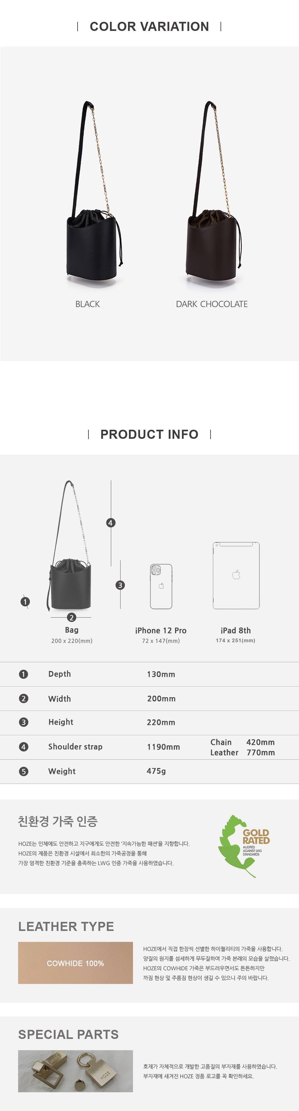 HOLLOWBUCKET_INFO