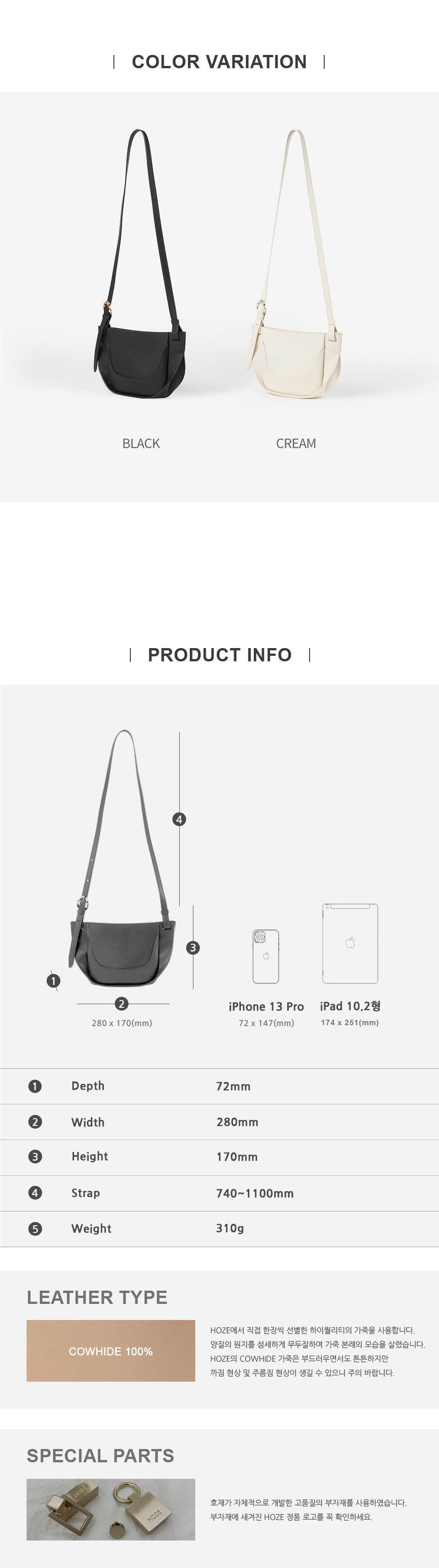 SADDLEMINI_INFO