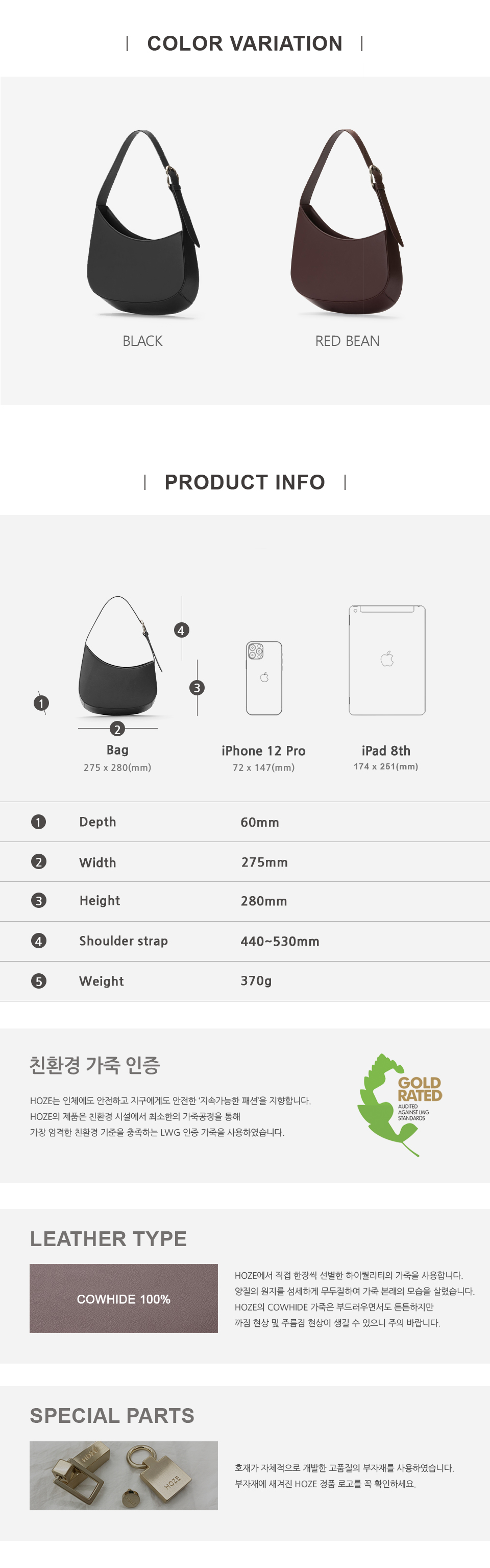 SLOPE HOBO_INFO