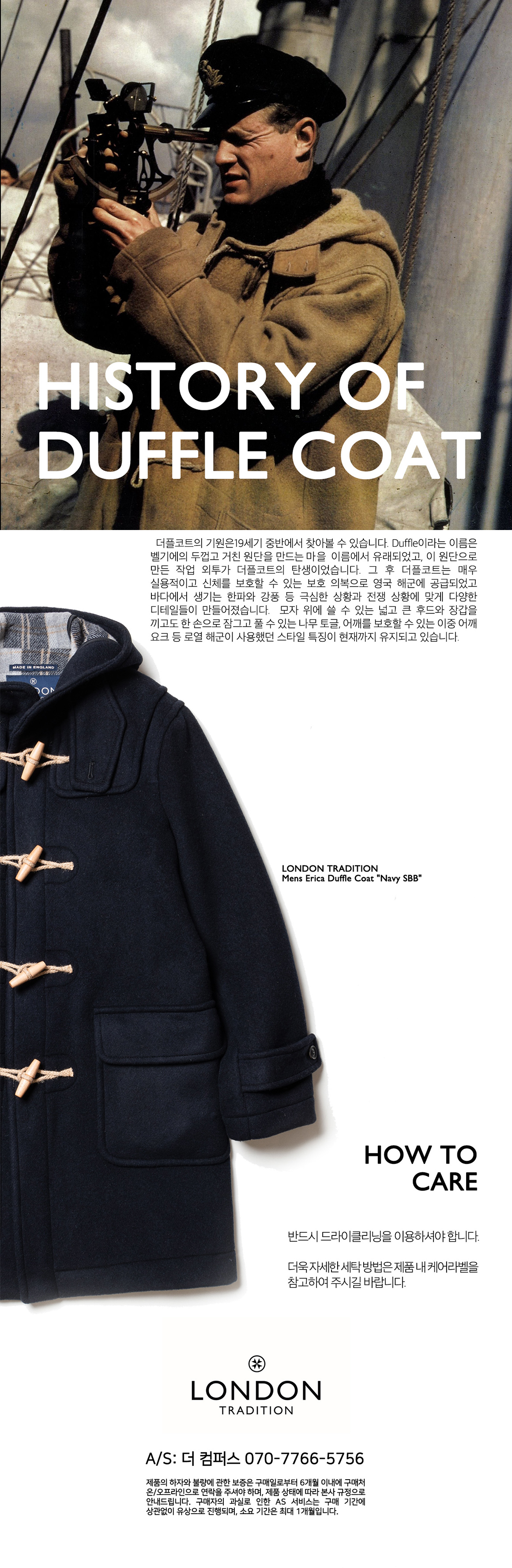 221212_런던트레디션_Erica-Duffle-Coat-Vicuna-132_02