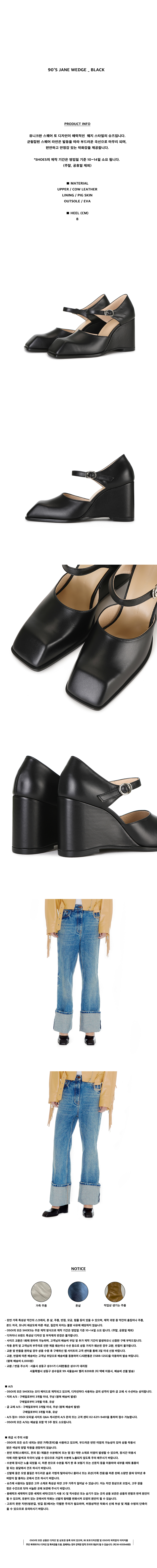 90'S-JANE-WEDGE-BLACK