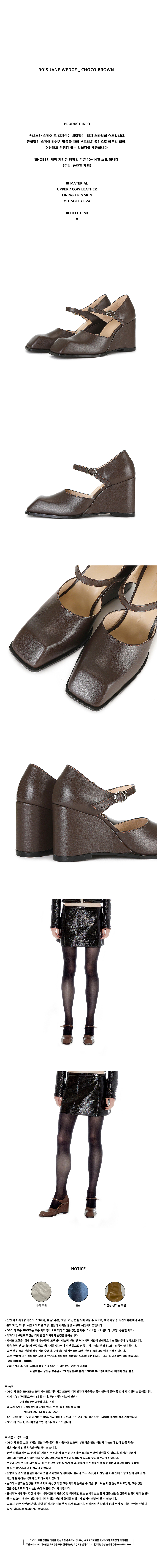 90'S-JANE-WEDGE-CHOCO-BROWN