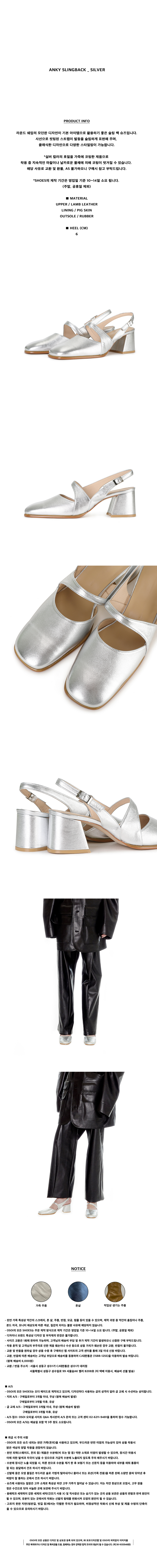 ANKY-SLINGBACK-SILVER