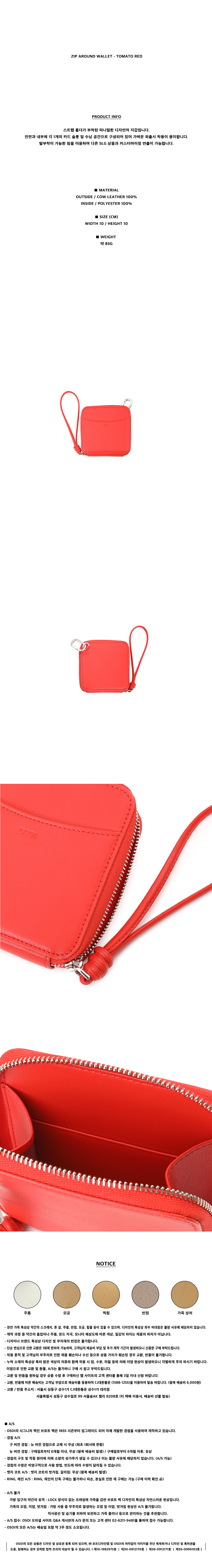 ZIP AROUND WALLET-TOMATO RED