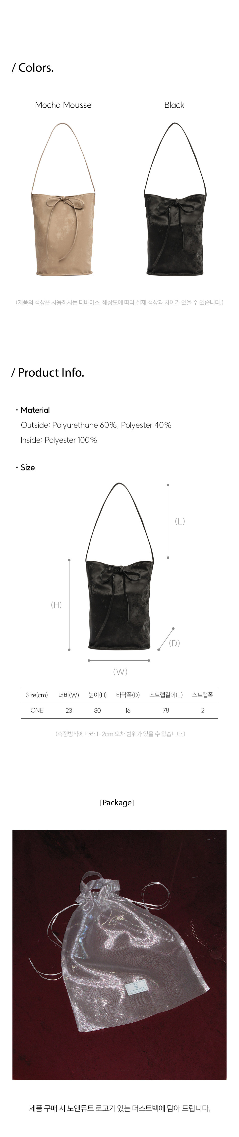 Bucket_Bag_03