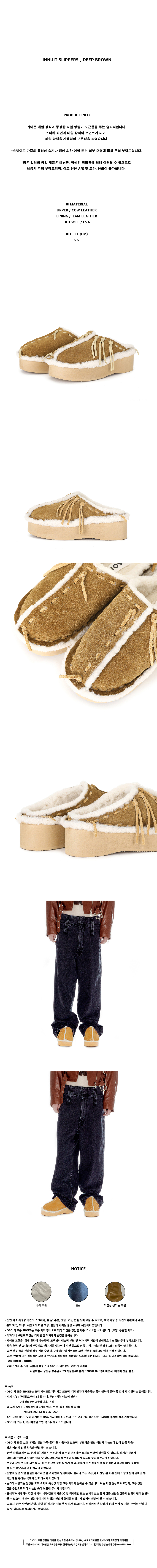 INNUIT-SLIPPERS-DEEP-BROWN