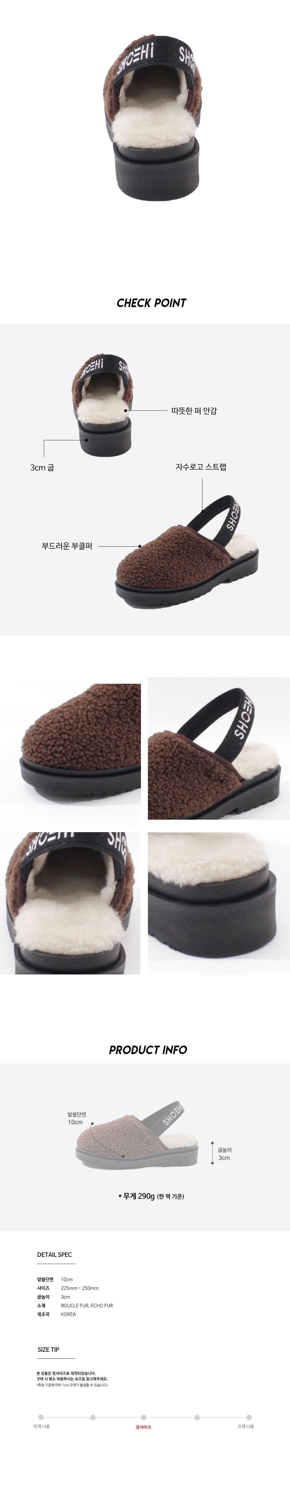 B2400_Embry-Fur-Strap-Clog_02