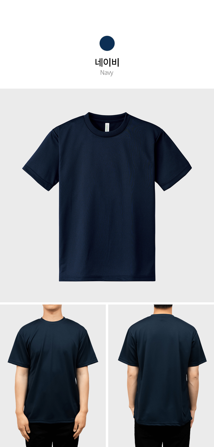 04-5_color_navy