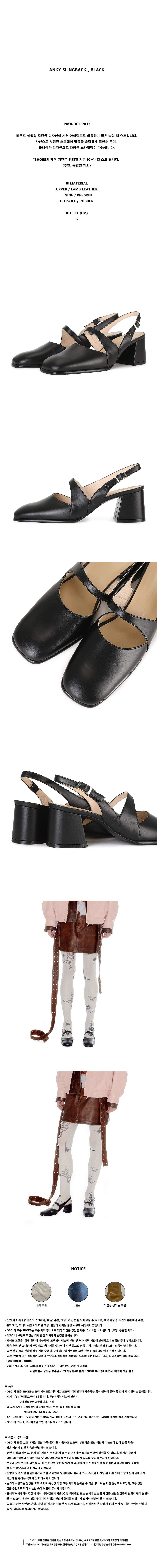 ANKY-SLINGBACK-BLACK