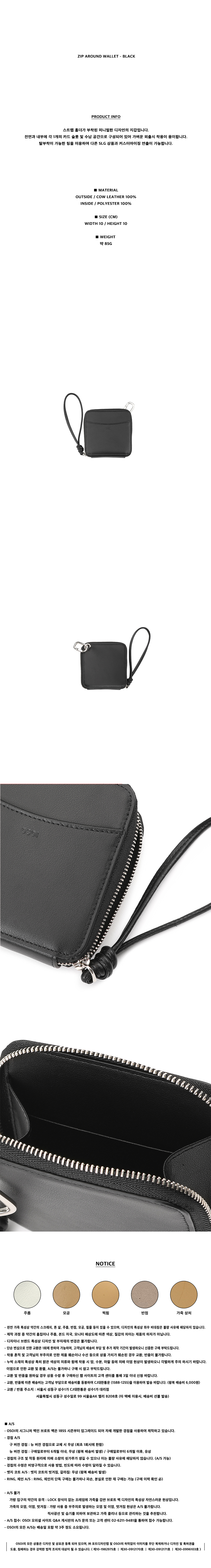 ZIP AROUND WALLET-BLACK