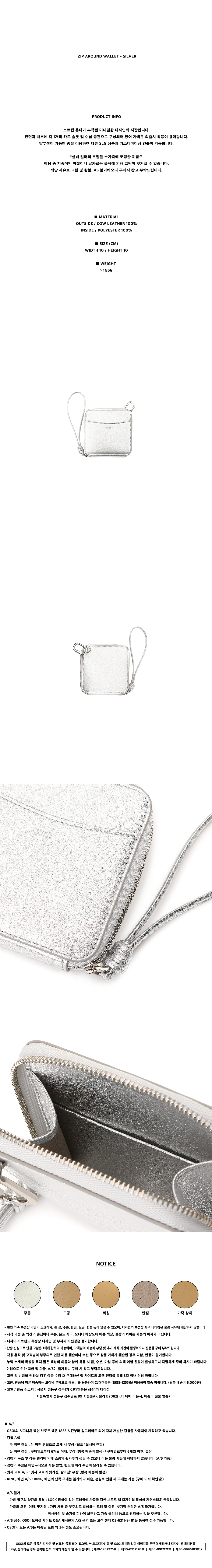 ZIP AROUND WALLET-SILVER