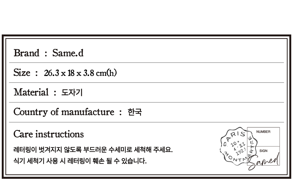 마레오벌플레_사이즈