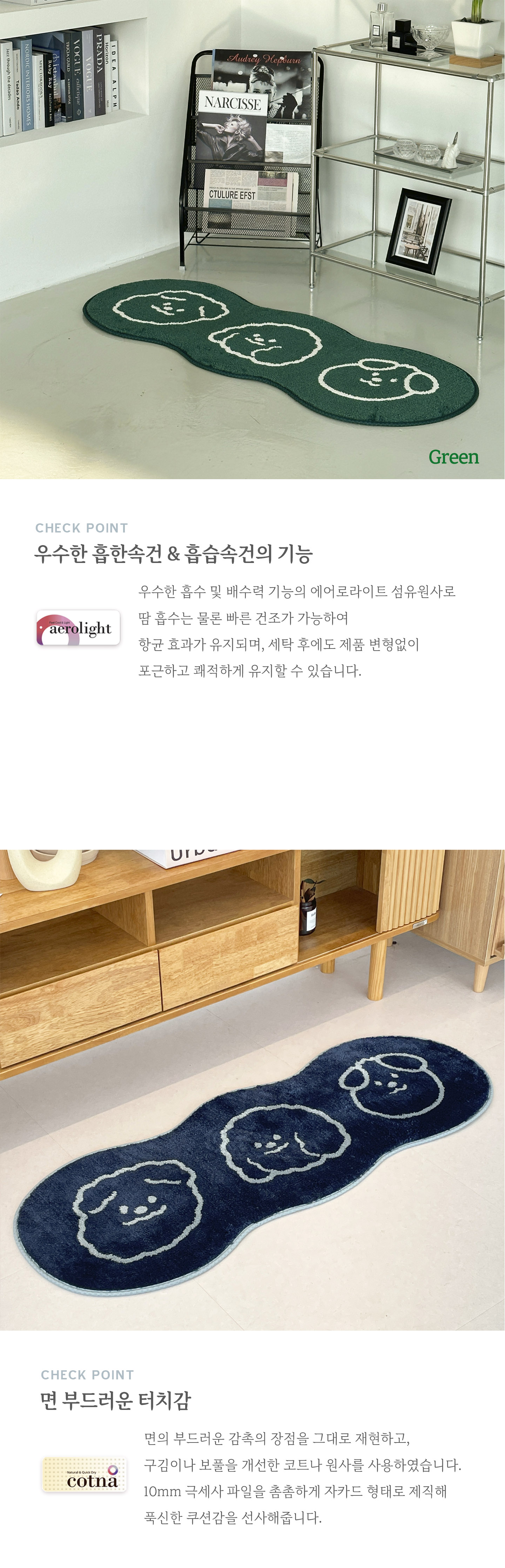 퓨어뭉쓰리자카드주방_상세페이지_2