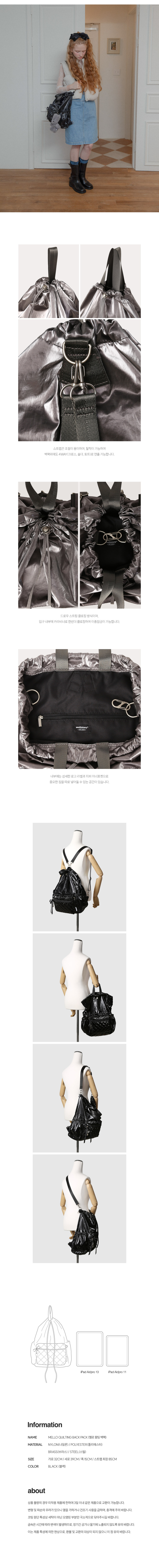 멜-BAG-SS-24-008 멜로 퀼팅 백팩_블랙(860px)_3