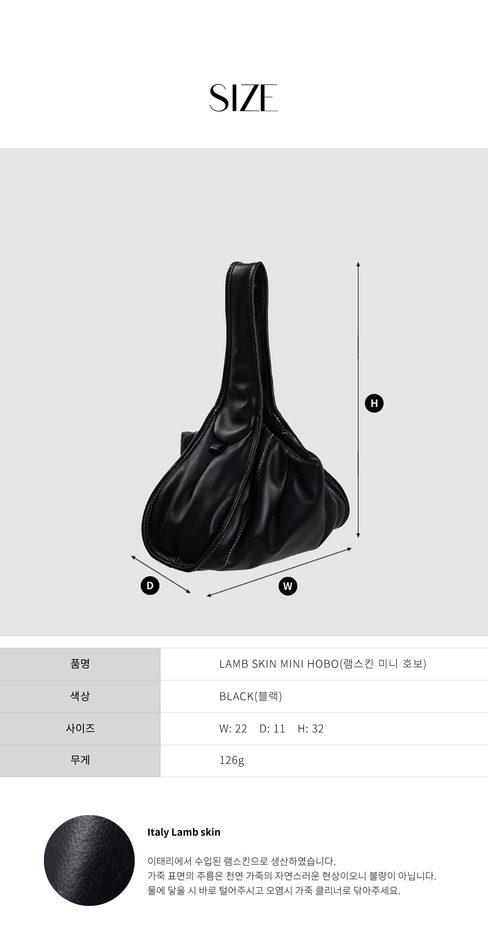 Lamb Skin Mini Hobo_BLACK04_size