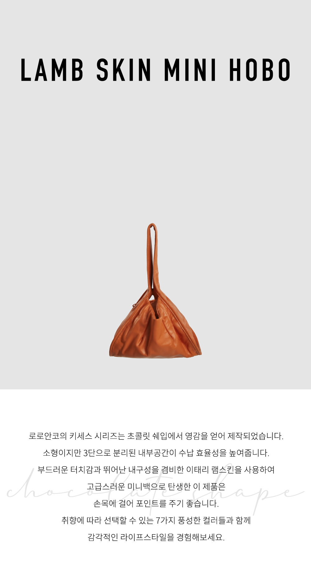 Lamb Skin Mini Hobo_MANDARIN01