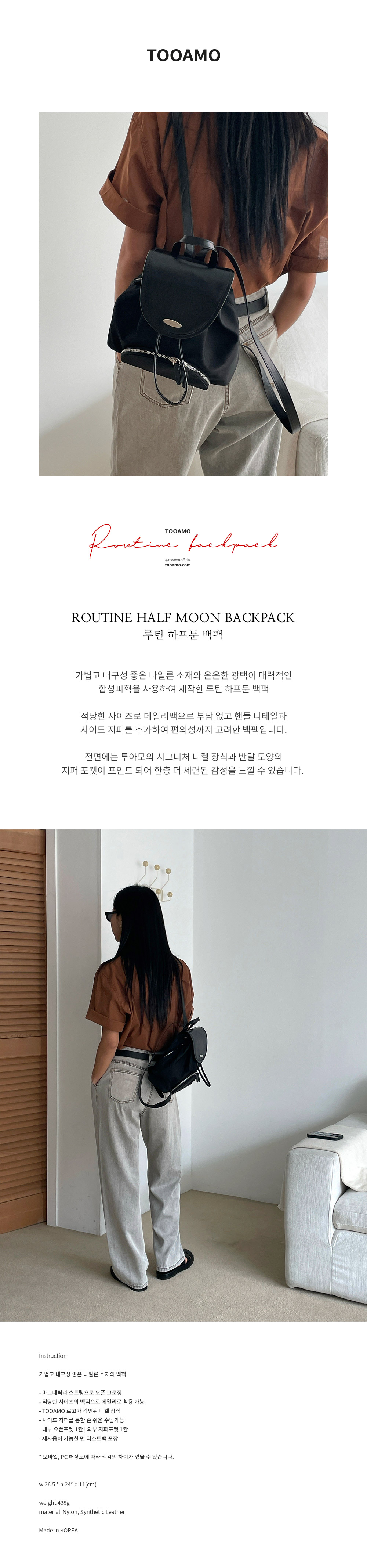 routine_backpack_00