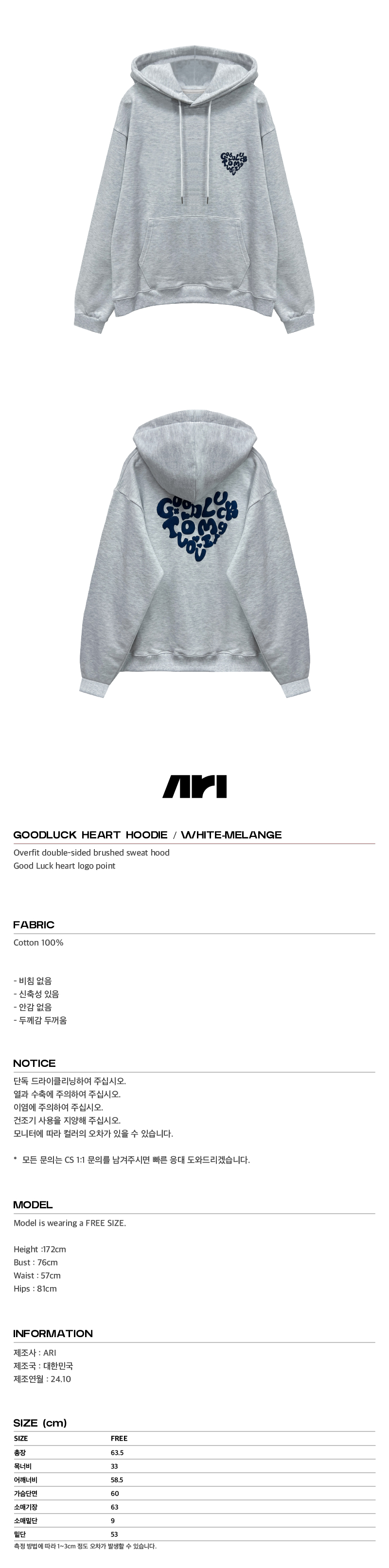 02GOODLUCK HEART HOODIE - WHITE-MELANGE3