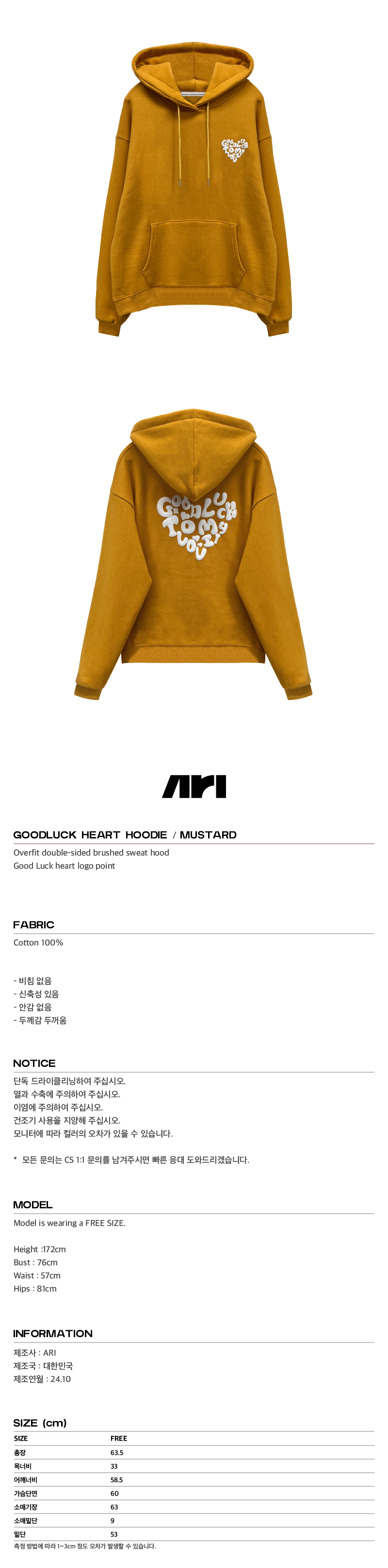 02GOODLUCK HEART HOODIE - MUSTARD3