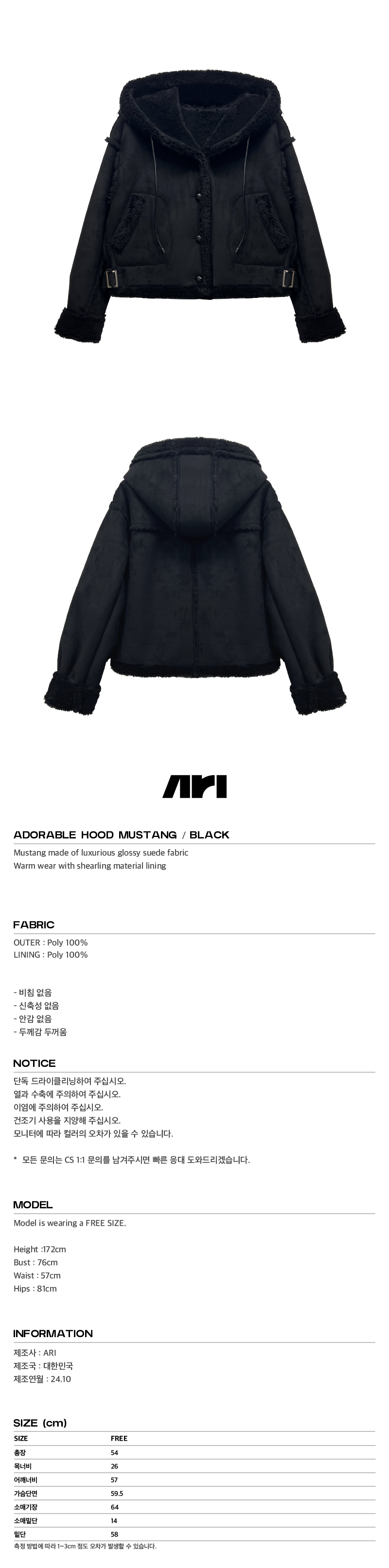 04ADORABLE HOOD MUSTANG - BLACK5