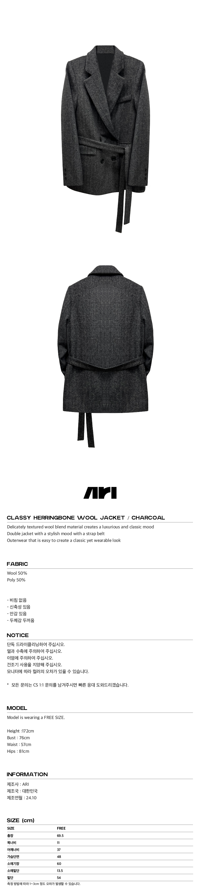 05CLASSY HERRINGBONE WOOL JACKET - CHARCOAL4