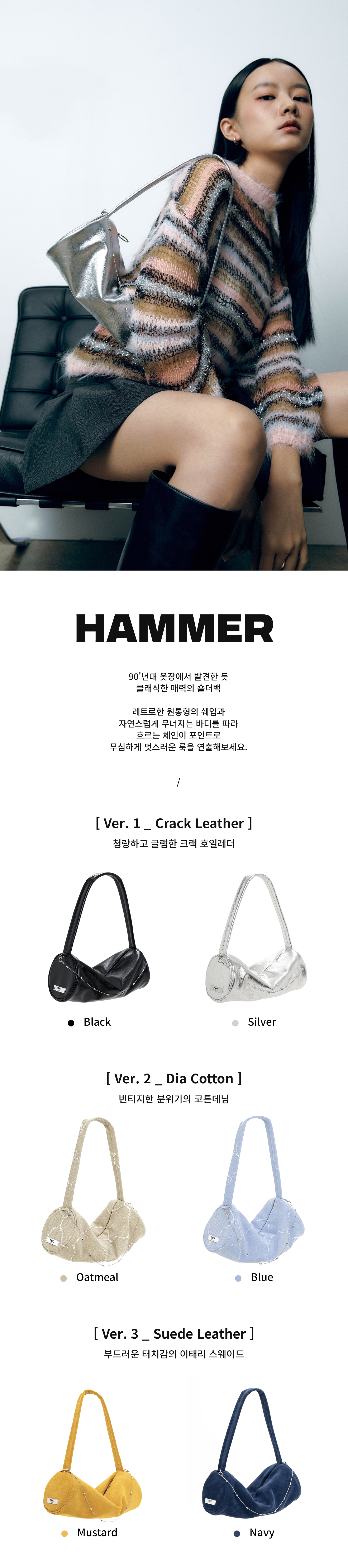 Hammer_Lea_KR2