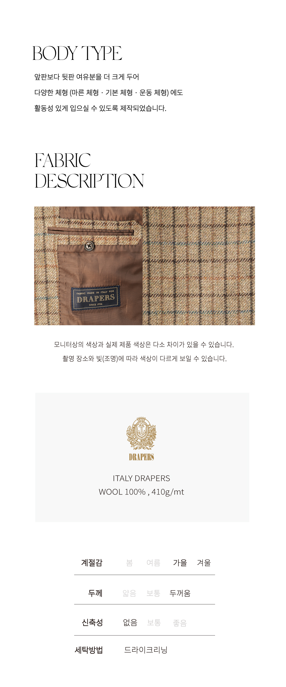 WizWid F/W SOAVE CH28 - KHAKI