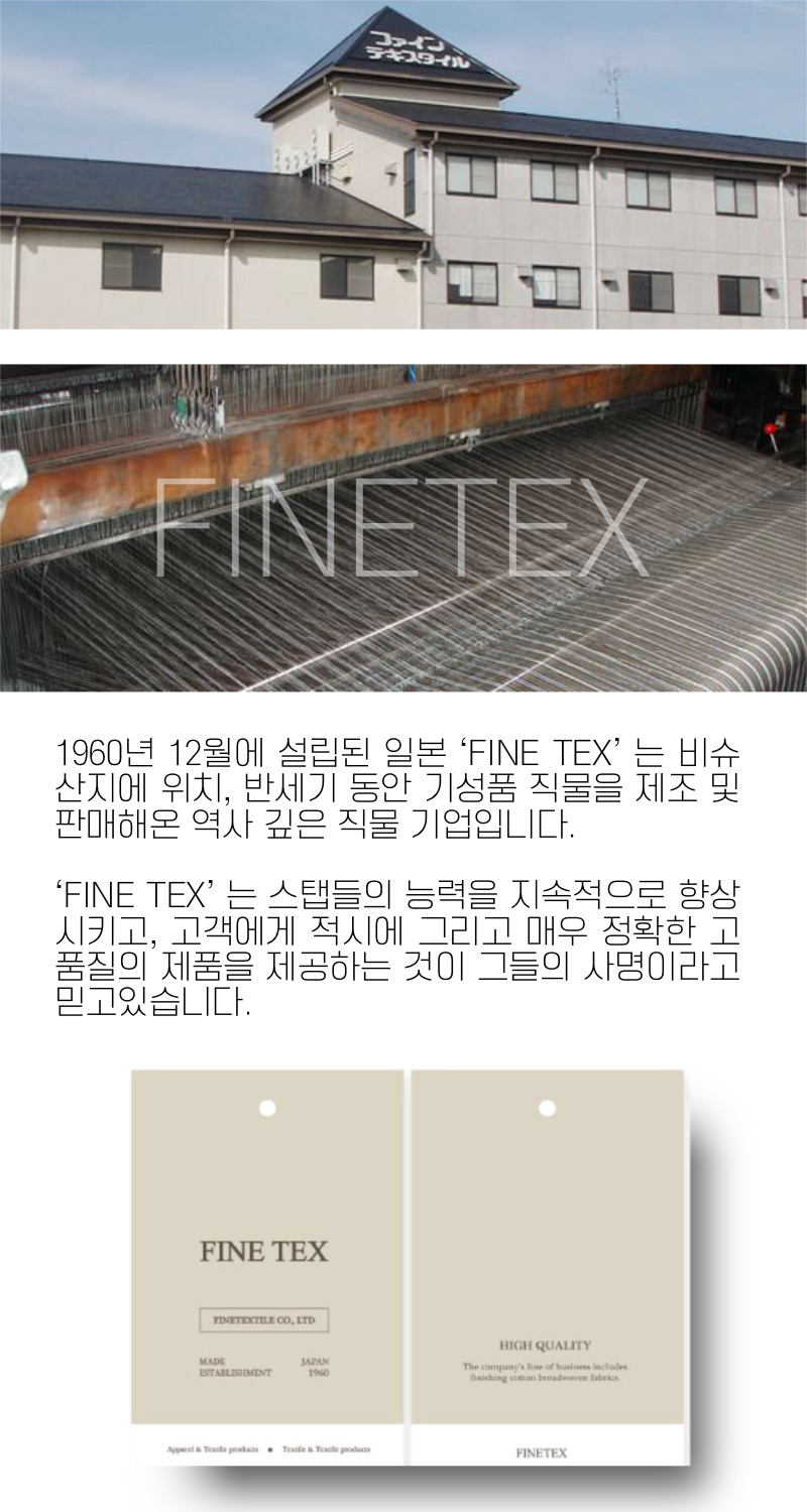 finetex