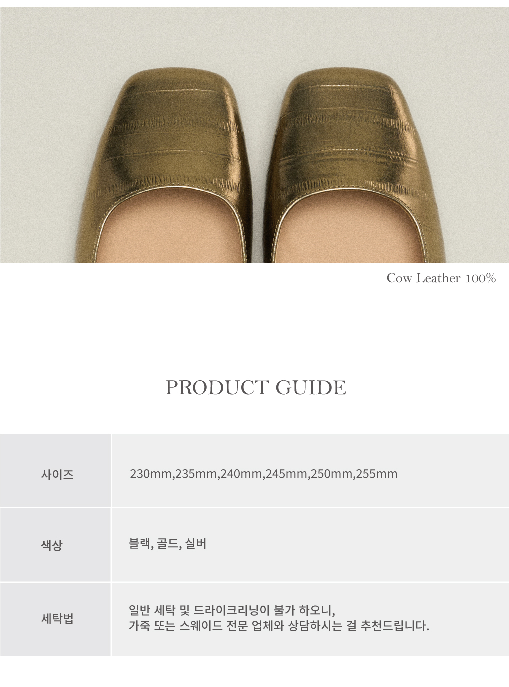 JPG_Square-Toe-Mary-Jane-Shoes_Info_GD