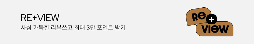 11월 리뷰 이벤트