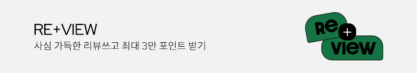 12월 리뷰 이벤트