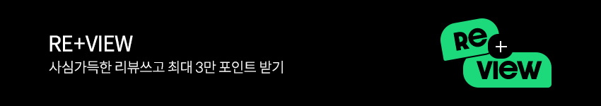 5월 리뷰 이벤트