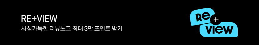 6월 리뷰 이벤트