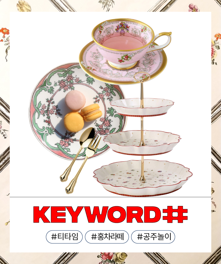 KEYWORD#