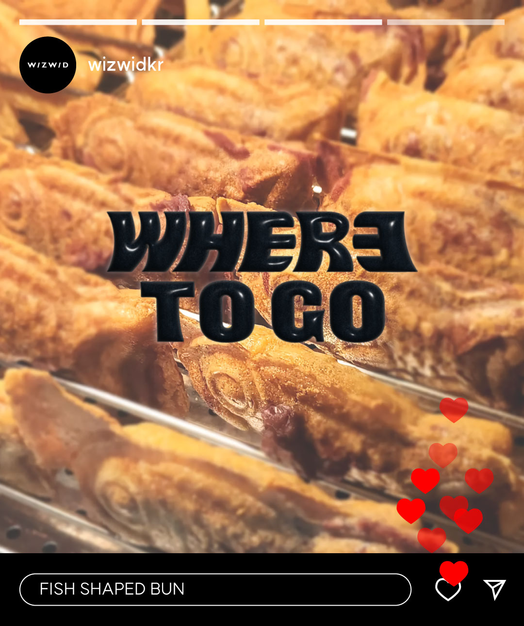 주말에 어디가지?