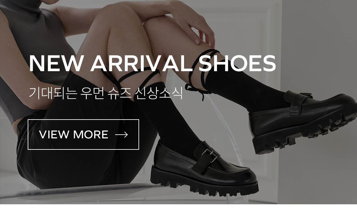 슈즈 뉴