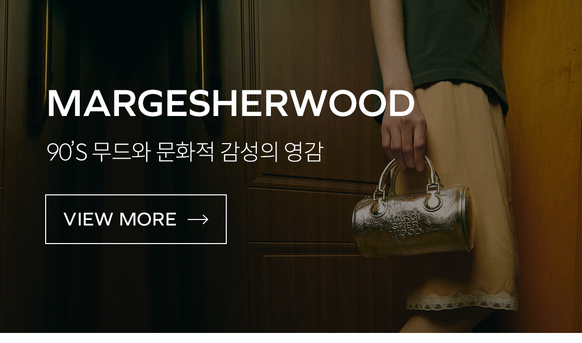 마지셔우드