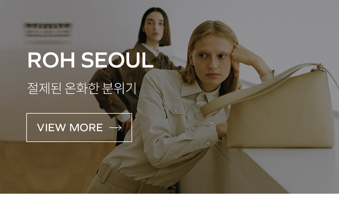 로서울
