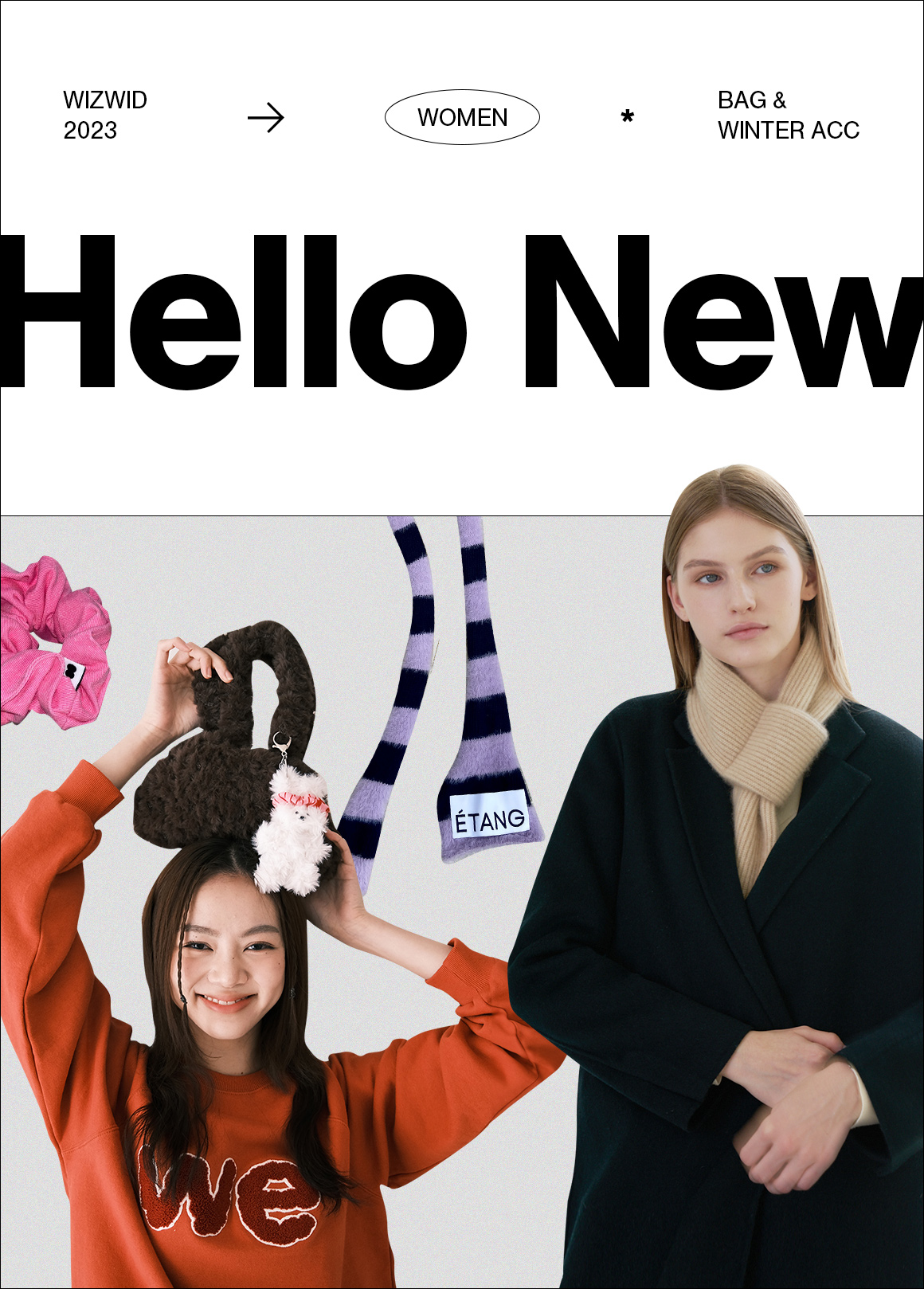 헬로뉴
