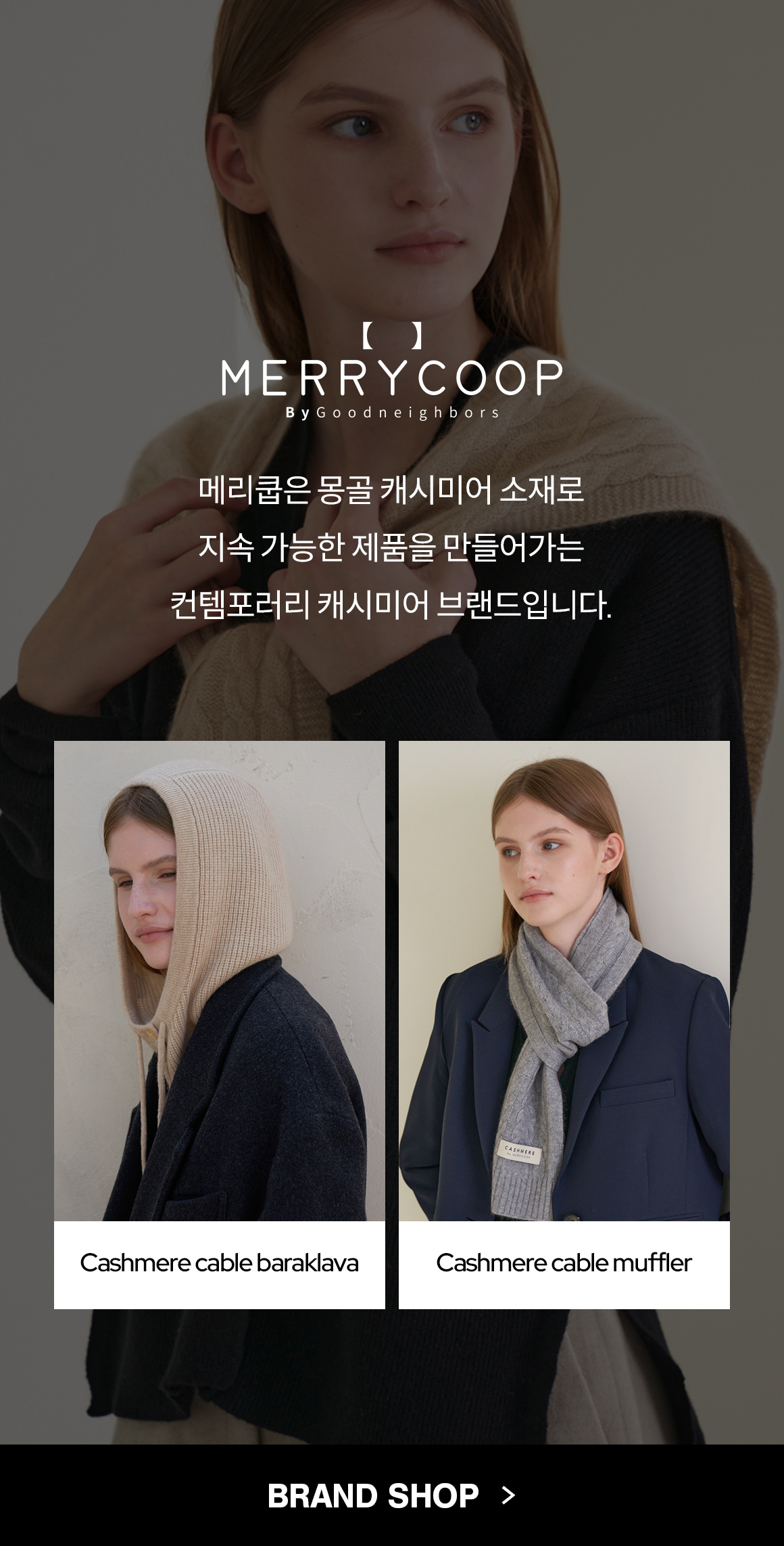 헬로뉴6