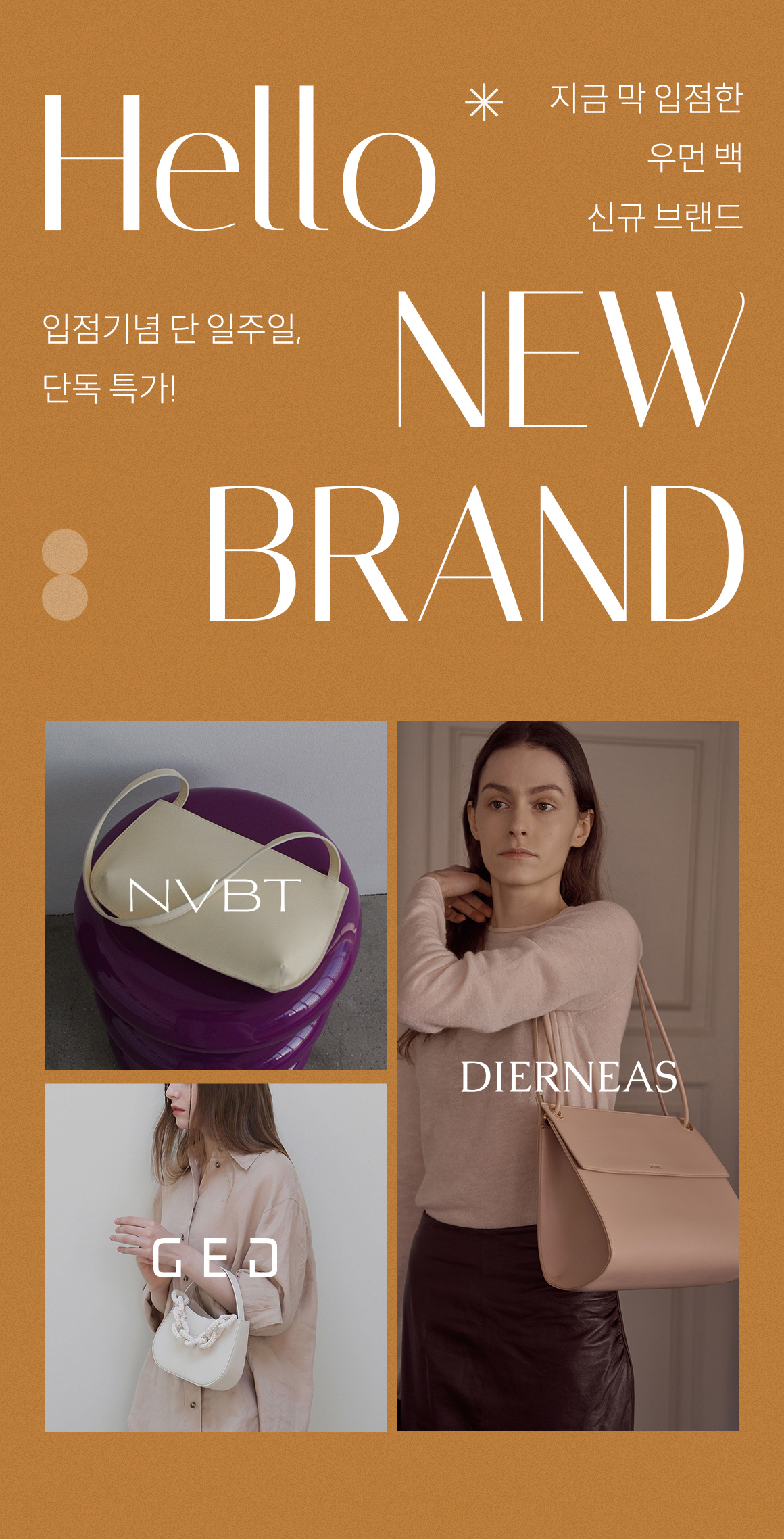 헬로뉴