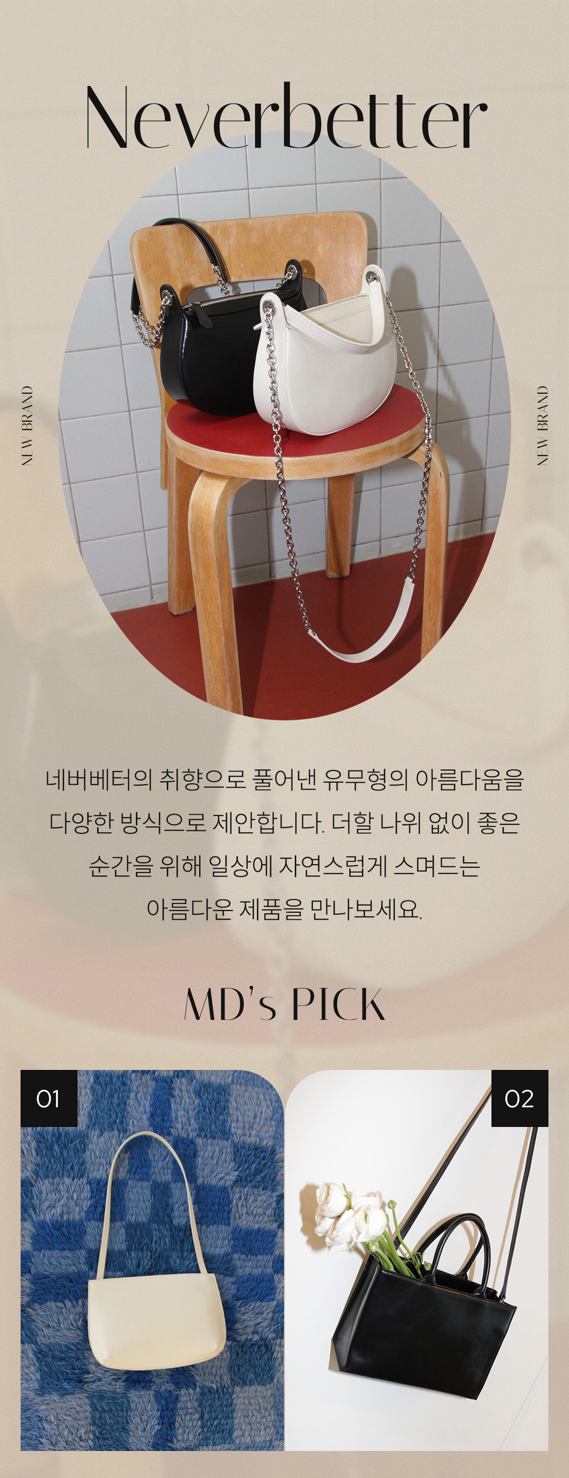 헬로뉴2